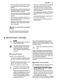 Страница 45