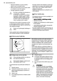 Страница 58