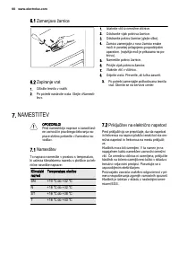 Страница 60
