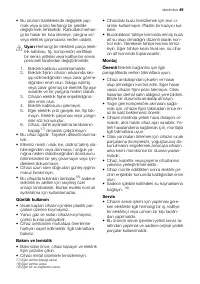 Страница 49
