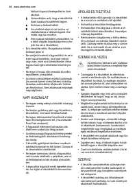 Страница 22