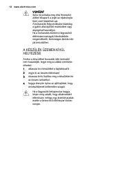 Страница 12