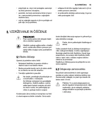 Страница 55