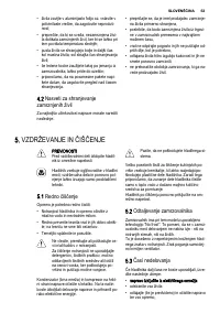 Страница 53