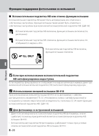 Страница 102