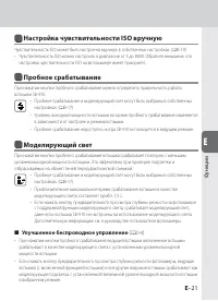 Страница 103