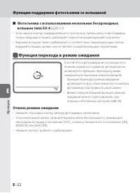 Страница 104