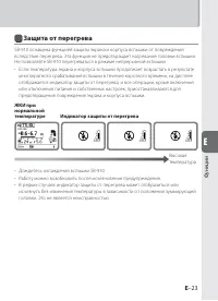 Страница 105