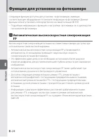 Страница 106