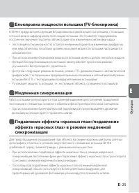 Страница 107