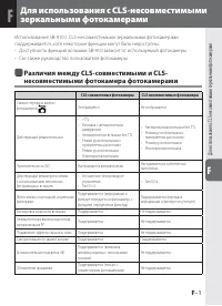 Страница 109