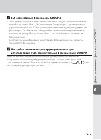 Страница 111