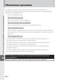 Страница 120