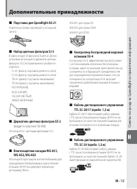 Страница 121