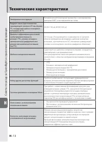 Страница 124