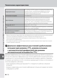 Страница 126