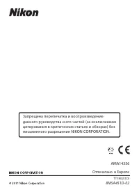 Страница 136