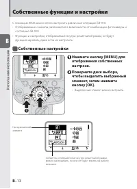 Страница 32