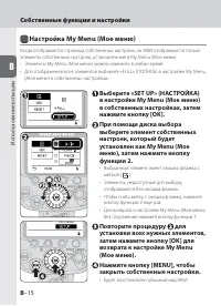 Страница 34