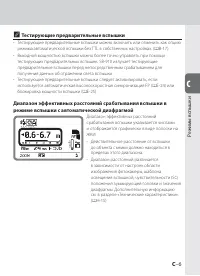 Страница 45