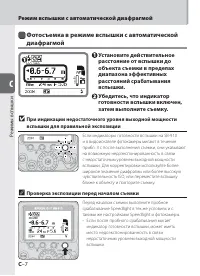 Страница 46