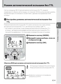 Страница 47
