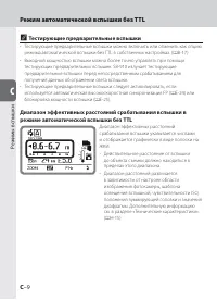 Страница 48
