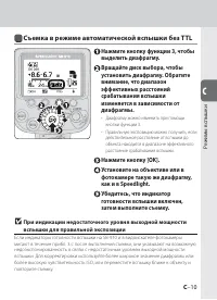 Страница 49