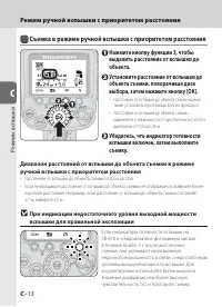 Страница 52