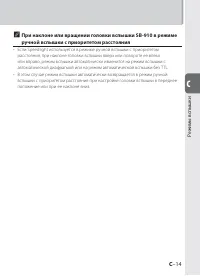 Страница 53