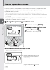 Страница 54