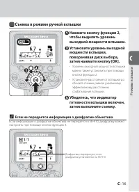 Страница 55