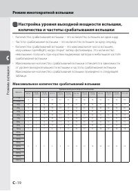 Страница 58