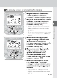 Страница 59