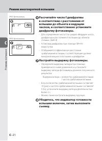 Страница 60