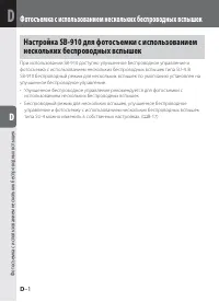 Страница 62