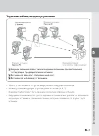 Страница 63