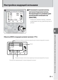 Страница 67