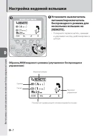 Страница 68