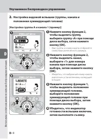 Страница 70