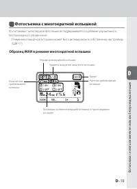 Страница 71