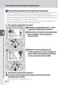 Страница 72