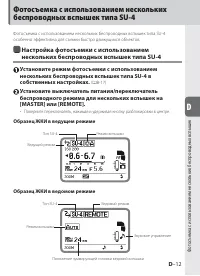 Страница 73