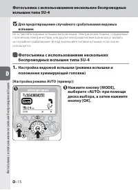 Страница 76