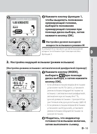Страница 77