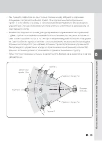 Страница 79