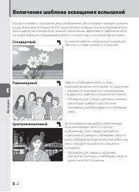 Страница 84