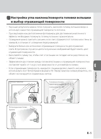 Страница 87