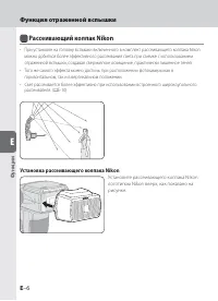 Страница 88