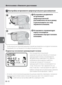 Страница 92